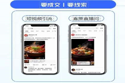 案例解读：推广竞价助力企业快速扩张