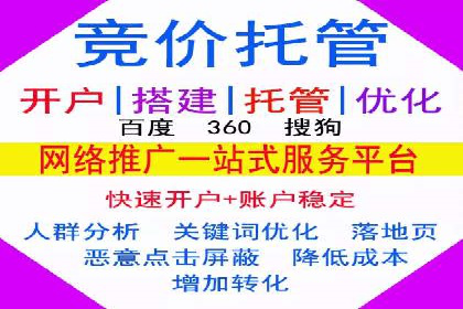 信息流优化助力企业增长案例