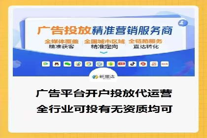 百度推广计费模式调整对企业广告投放的影响：三个行业案例